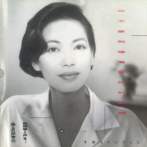 寡妇遗像前被肉波多野
