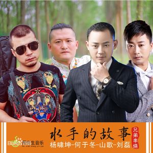 寡妇遗像前被肉波多野
