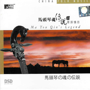 寡妇遗像前被肉波多野
